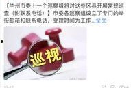 甘肃爆料热点新闻最新,神秘事件引发社会关注