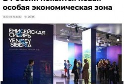 俄罗斯今日爆料新闻最新,最新爆料揭示重大国际事件真相！”