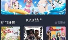 最新的动漫爆料软件,最新动漫爆料软件深度解析