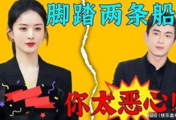 娱乐圈官宣爆料是真的吗,真相还是谣言？