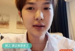 巴弟直播爆料视频,独家爆料视频内容大起底