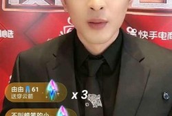 辛巴爆料快手5亿的视频,揭秘直播行业幕后黑幕