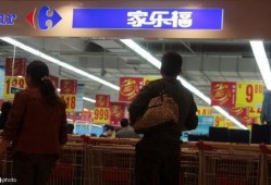 家乐福员工最新爆料,揭秘超市内部惊人真相