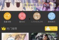 鬼畜爆料视频下载免费观看,免费下载观看的幕后秘密