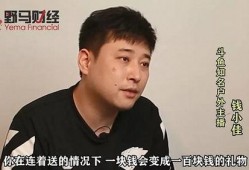 八卦主播最新爆料许华升,八卦主播曝许华升惊人内幕！