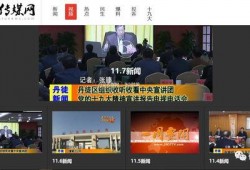 最新百姓爆料新闻视频,最新新闻视频揭秘事件真相